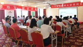 追夢(mèng)者的舞臺(tái)，奮斗者的賽場(chǎng) 山東新稀寶股份有限公司開(kāi)啟人力資本增值“新時(shí)代”