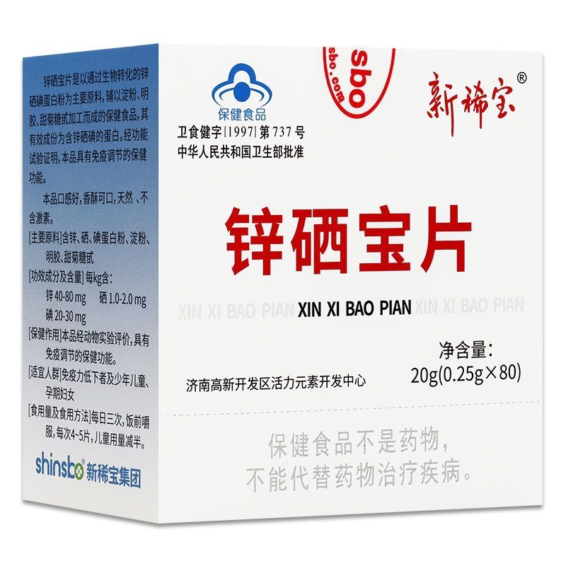 新稀寶·鋅硒寶片(80片) 新稀寶·鋅硒寶片(80片)