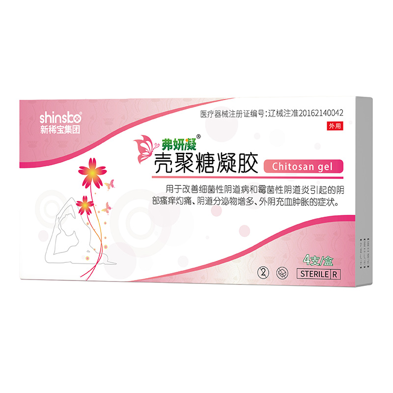 弗妍凝殼聚糖凝膠 弗妍凝殼聚糖凝膠