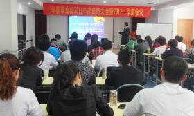 開拓、深耕孕嬰市場 創(chuàng)新、超越再續(xù)輝煌