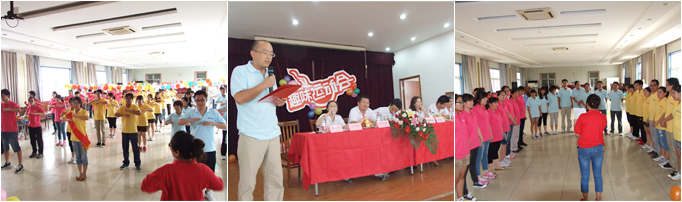 趣味運(yùn)動匯集精彩 努力拼搏綻放光彩