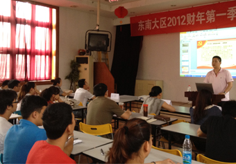 廈門(mén)東南大區(qū)分會(huì)場(chǎng)會(huì)議現(xiàn)場(chǎng)